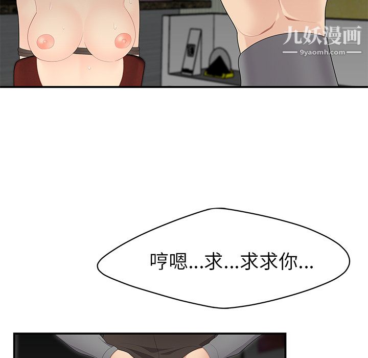 性爱百分百第12话