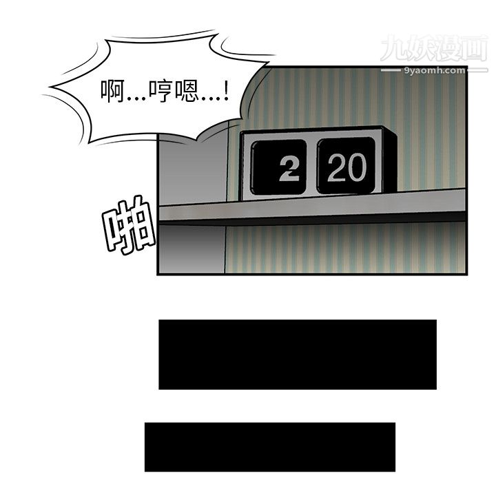 性爱百分百第12话