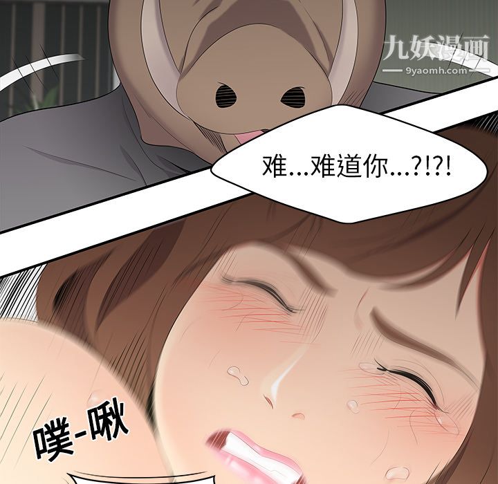 性爱百分百第12话