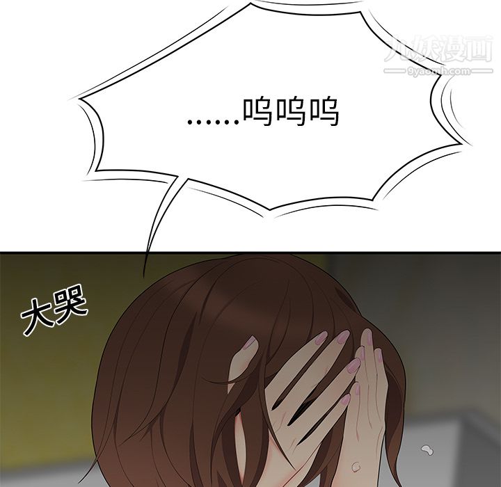 性爱百分百第12话