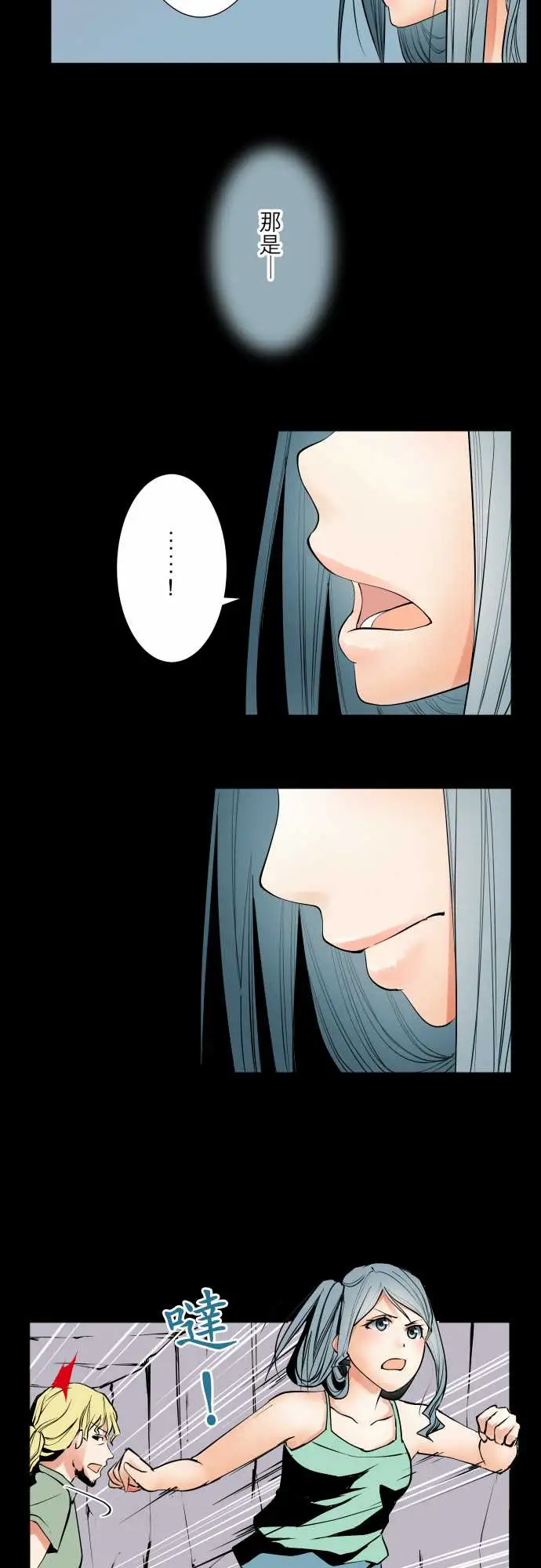 可爱兵器No.68海边?7