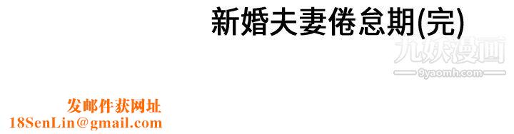 性爱百分百第12话