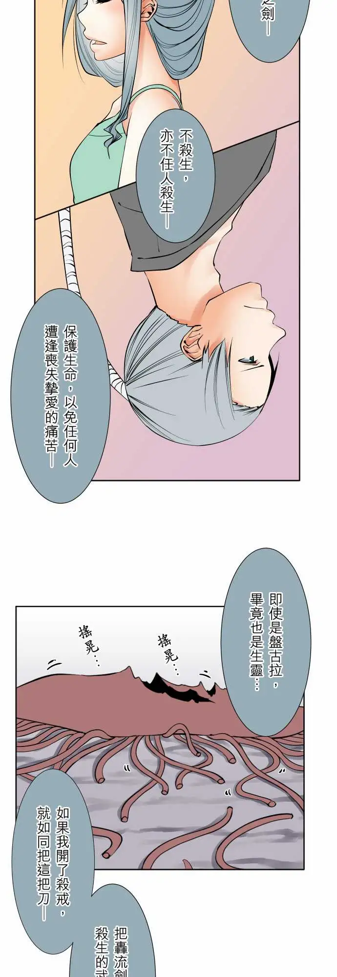 可爱兵器No.69海边?8