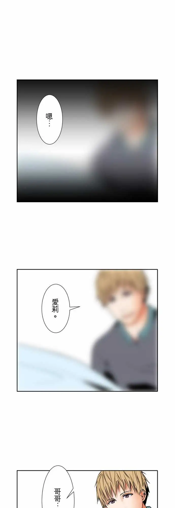 可爱兵器No.70海边?9