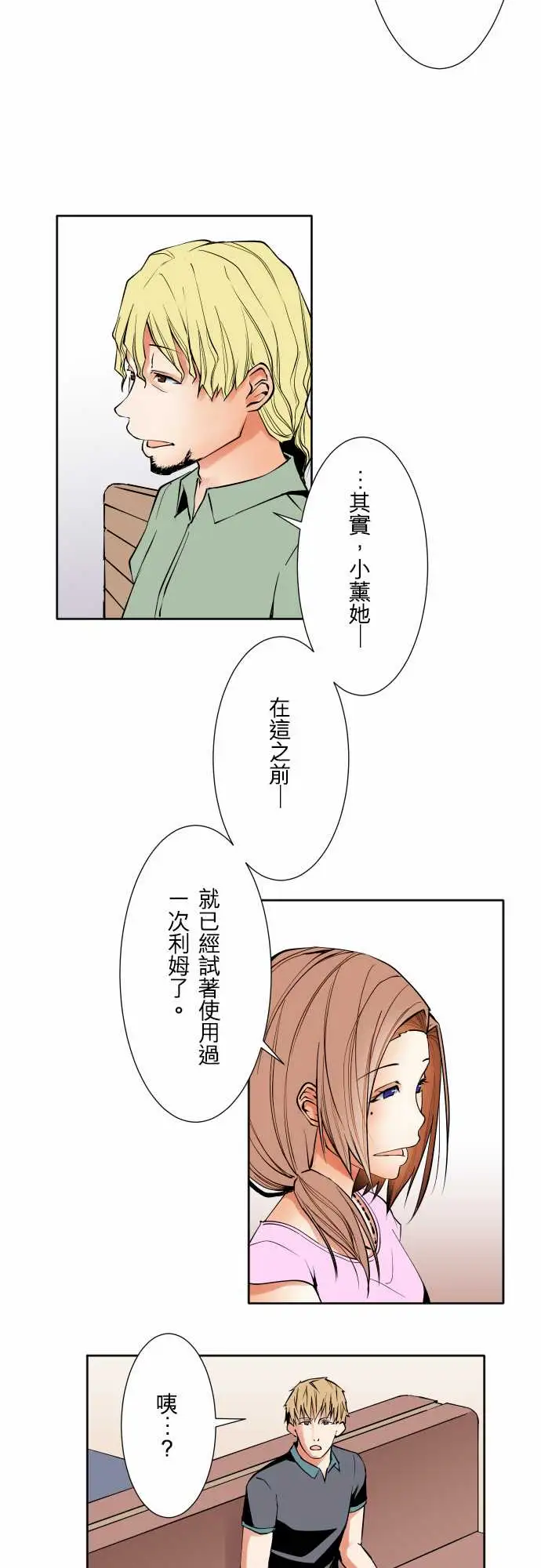 可爱兵器No.71海边?10