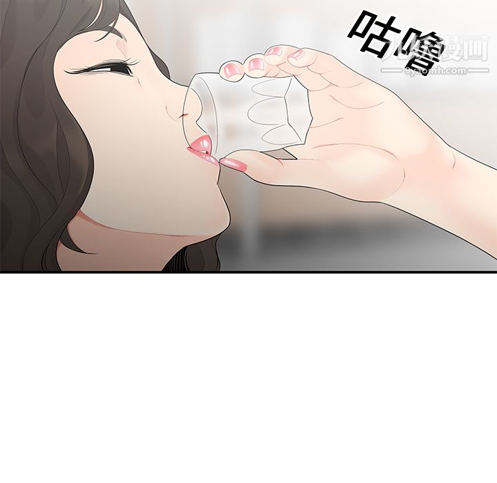 性爱百分百第14话