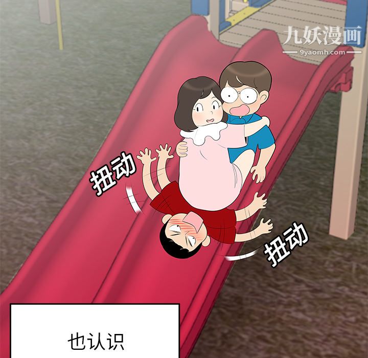 性爱百分百第14话