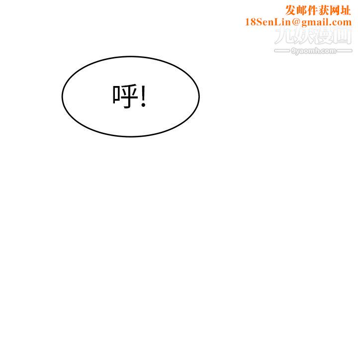 性爱百分百第14话