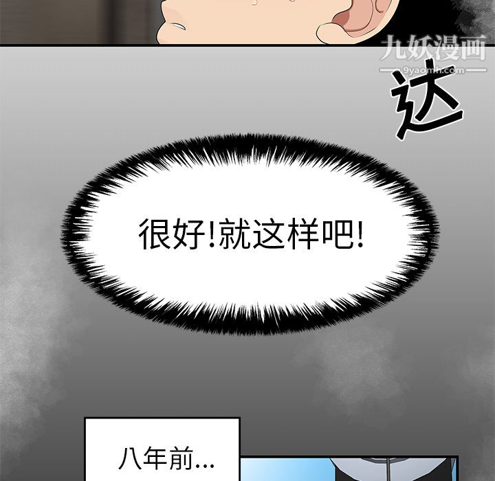 性爱百分百第14话