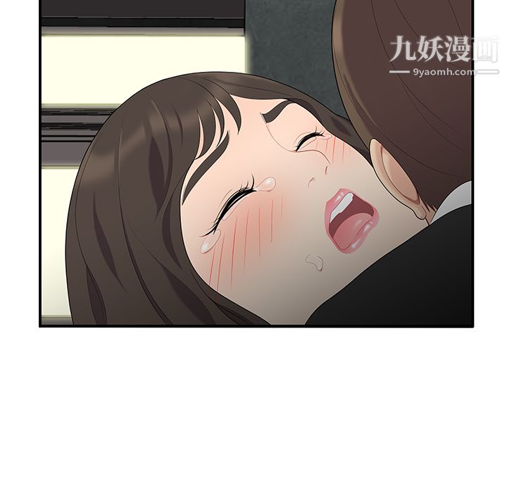 性爱百分百第14话