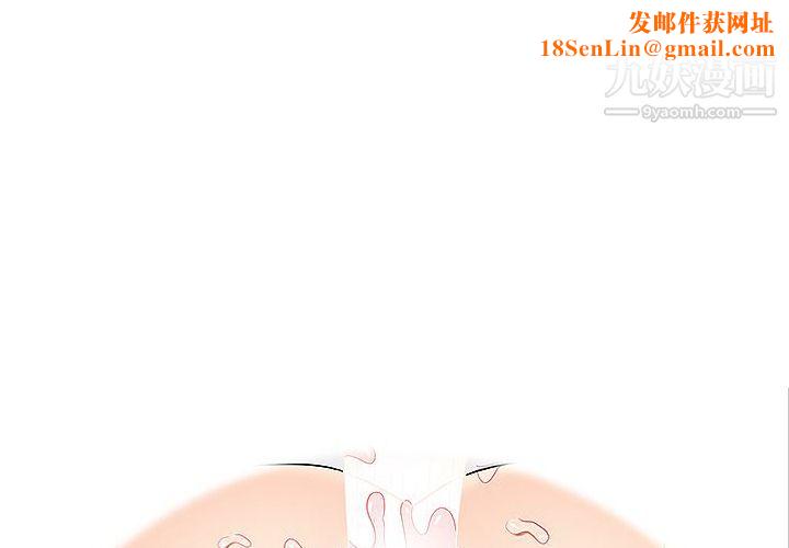 性爱百分百第15话