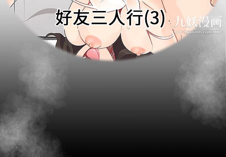 性爱百分百第15话