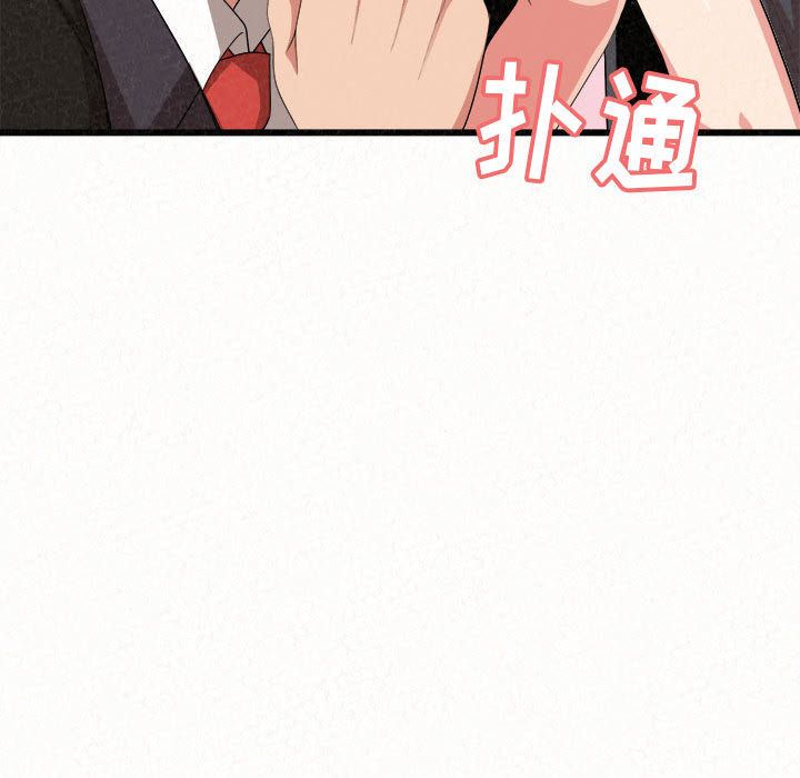 懵懂男生的恋爱史第1话