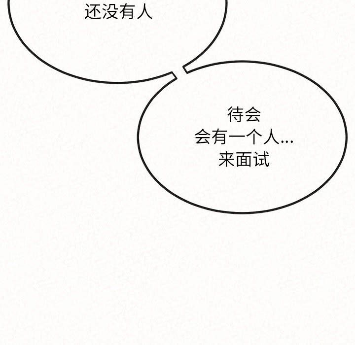 懵懂男生的恋爱史第1话