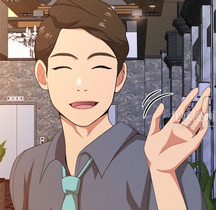 懵懂男生的恋爱史第1话