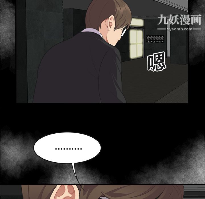 性爱百分百第15话