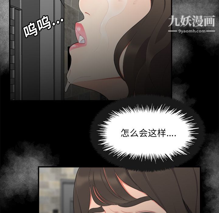 性爱百分百第15话