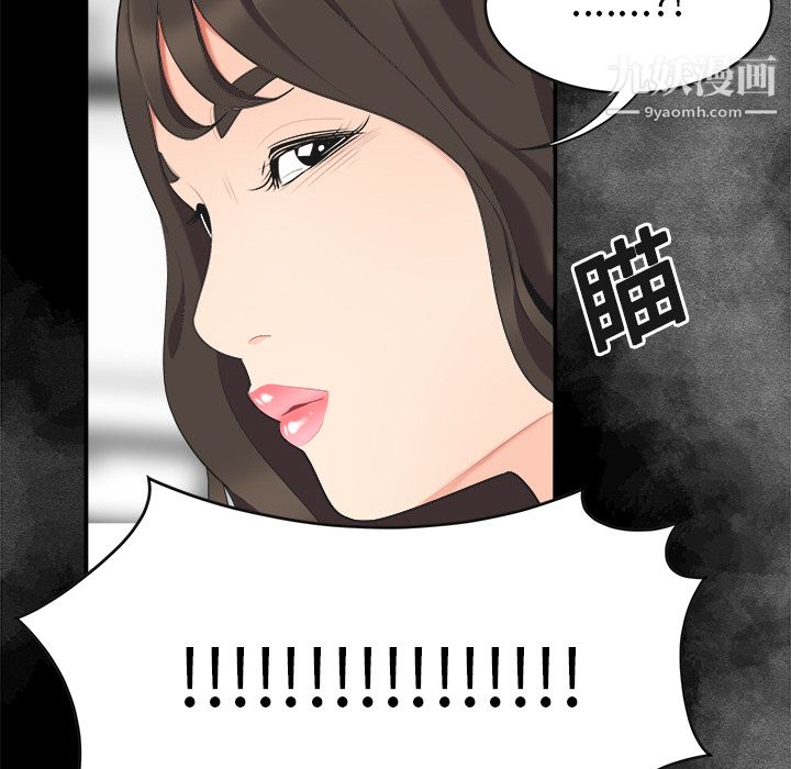 性爱百分百第15话