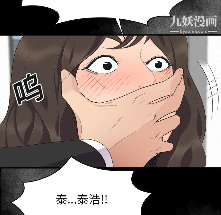 性爱百分百第15话