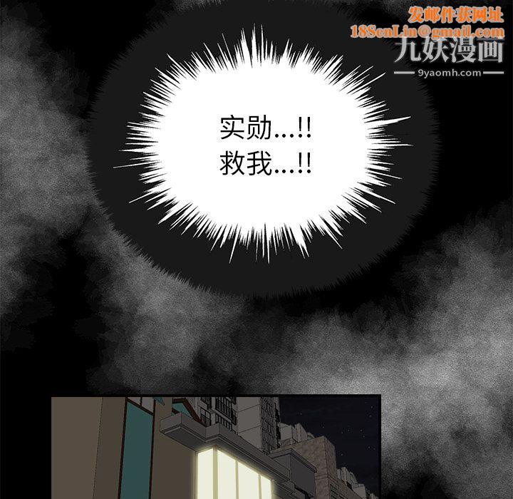 性爱百分百第15话