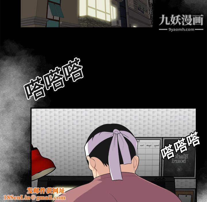 性爱百分百第15话