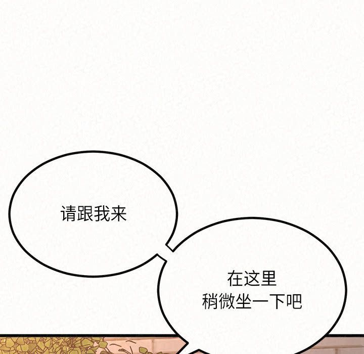 懵懂男生的恋爱史第1话