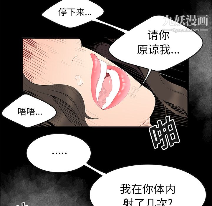 性爱百分百第15话