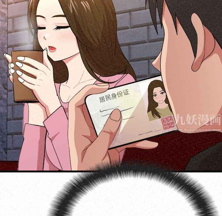 懵懂男生的恋爱史第1话