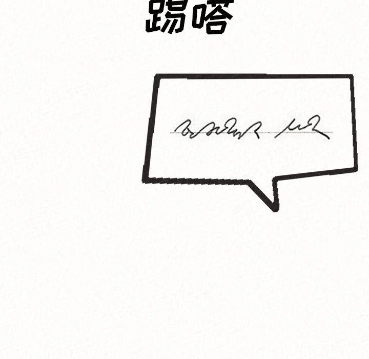 懵懂男生的恋爱史第1话