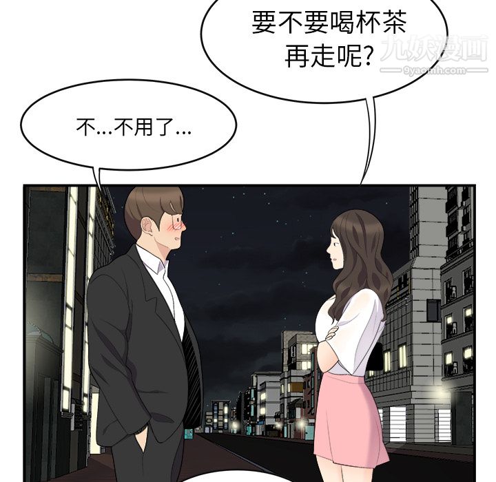 性爱百分百第15话