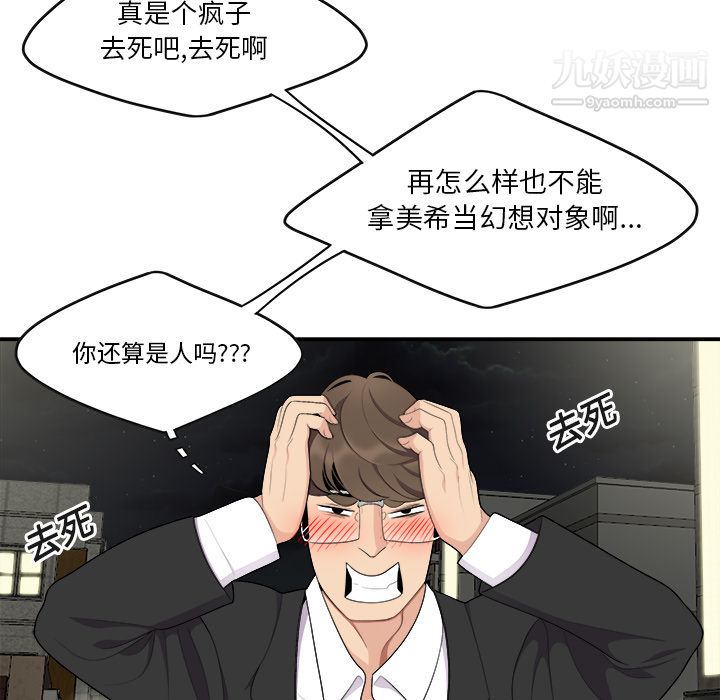 性爱百分百第15话