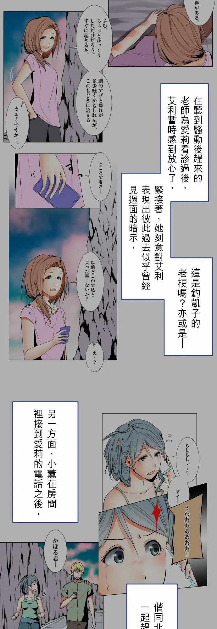 可爱兵器No.1~74某摩埃石像的报告