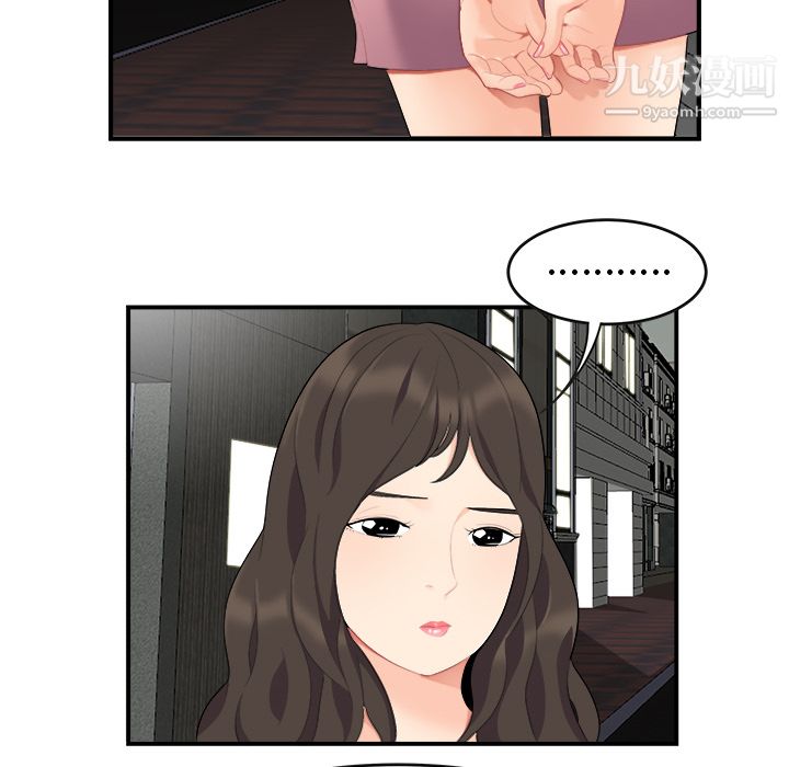 性爱百分百第15话