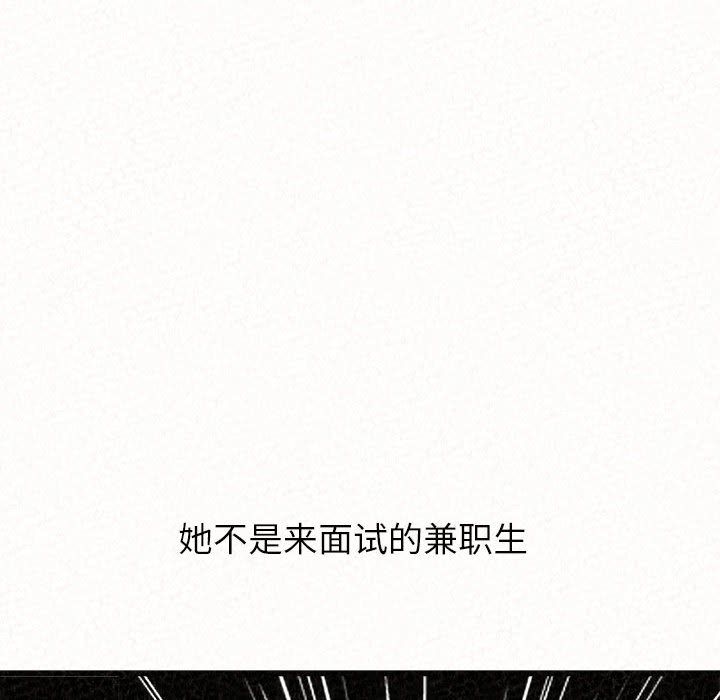 懵懂男生的恋爱史第1话