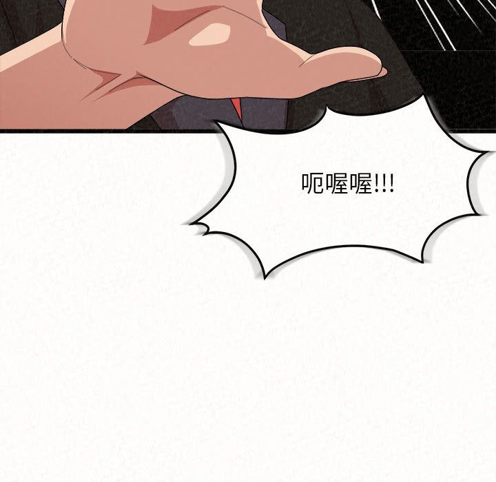 懵懂男生的恋爱史第1话