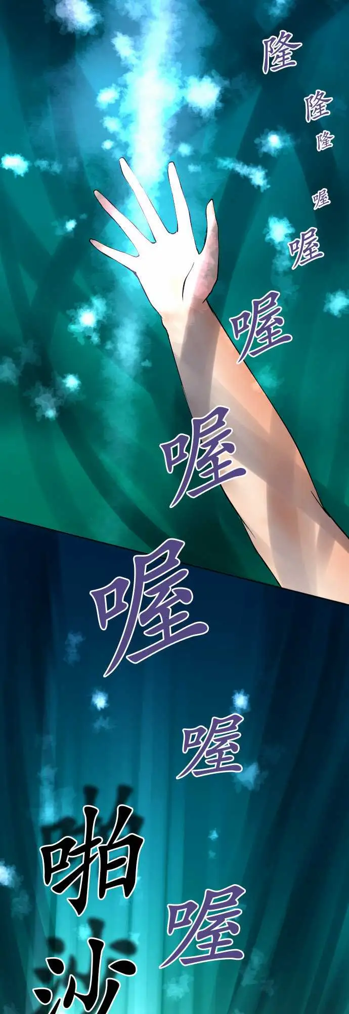 可爱兵器No.75刀与盾