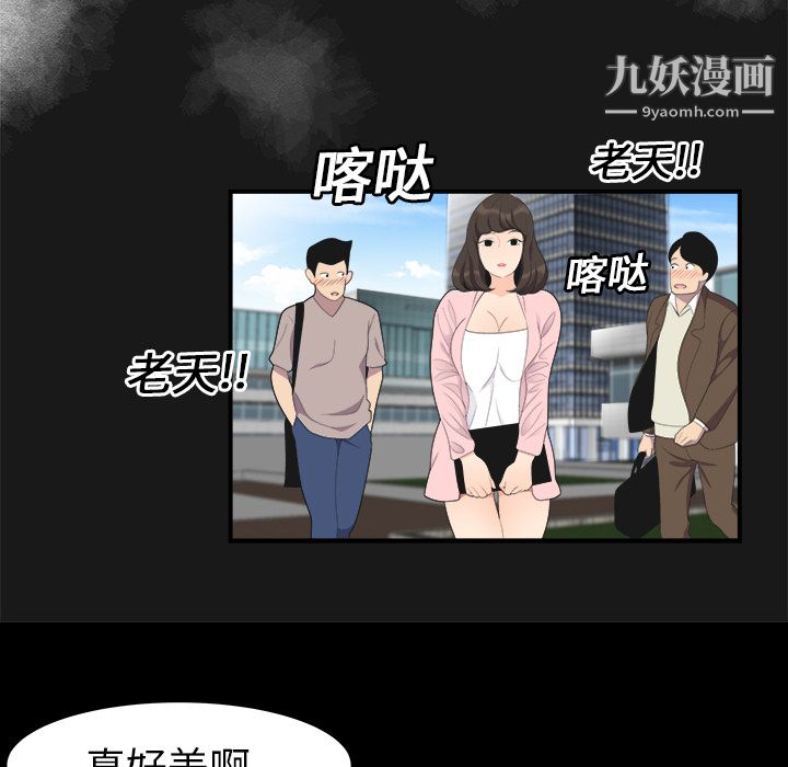 性爱百分百第16话