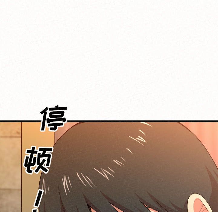 懵懂男生的恋爱史第1话