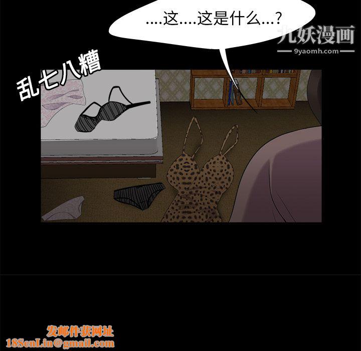 性爱百分百第16话