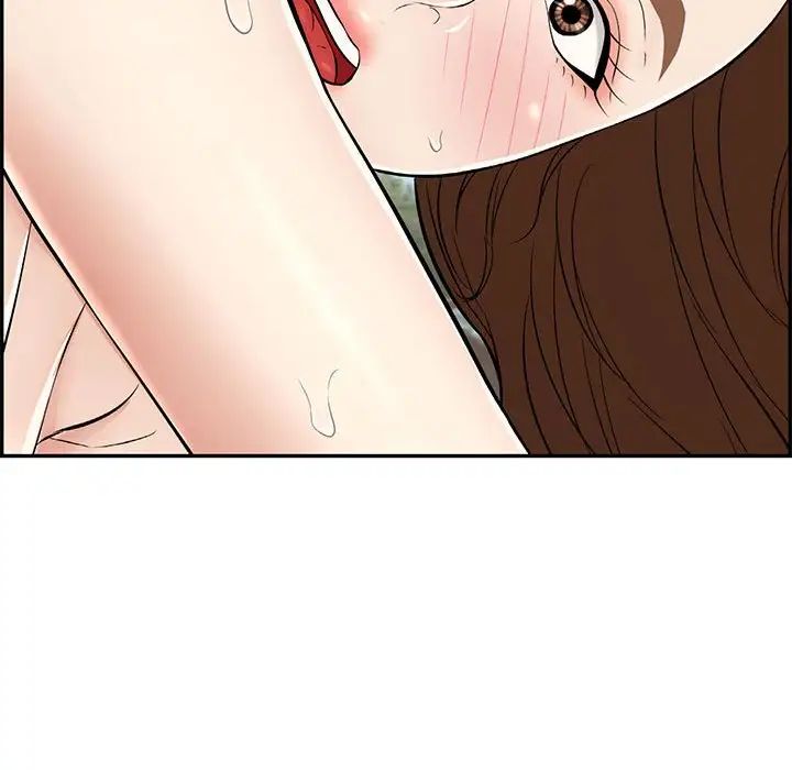 致命的你第84话