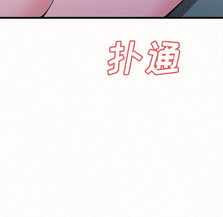 懵懂男生的恋爱史第1话