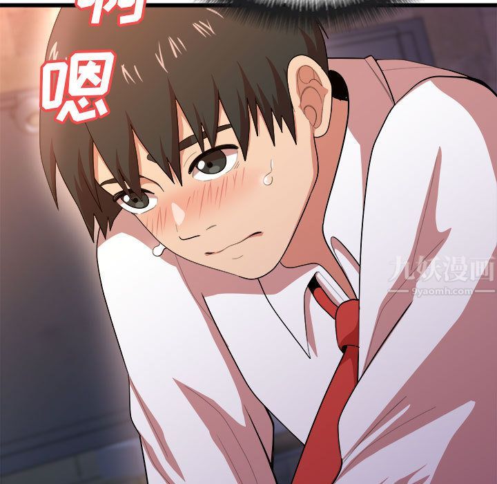 懵懂男生的恋爱史第1话