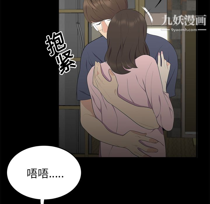 性爱百分百第16话