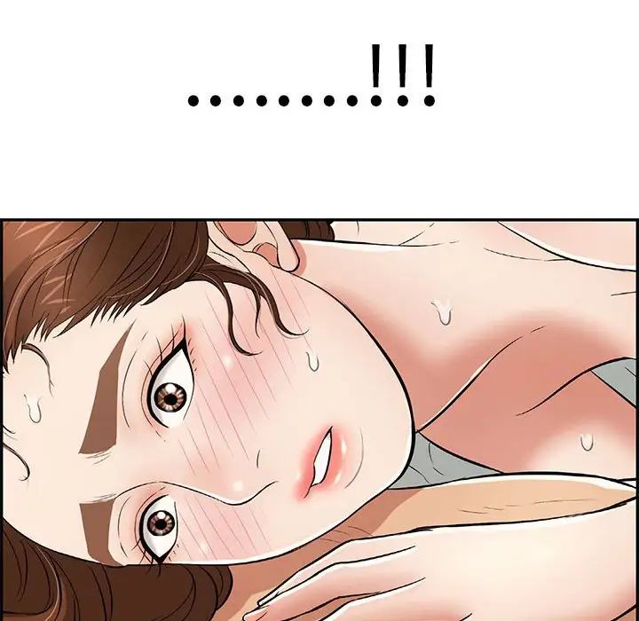 致命的你第84话