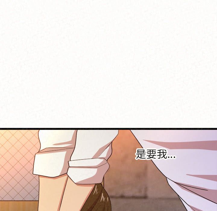 懵懂男生的恋爱史第1话