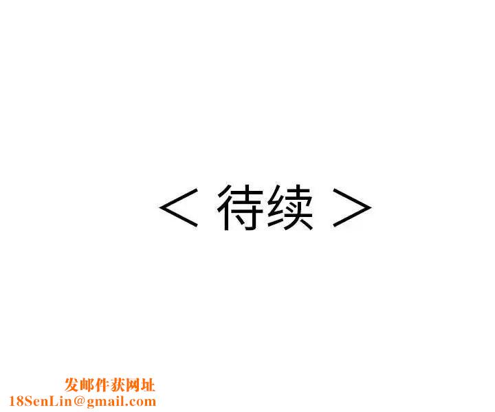 致命的你第84话