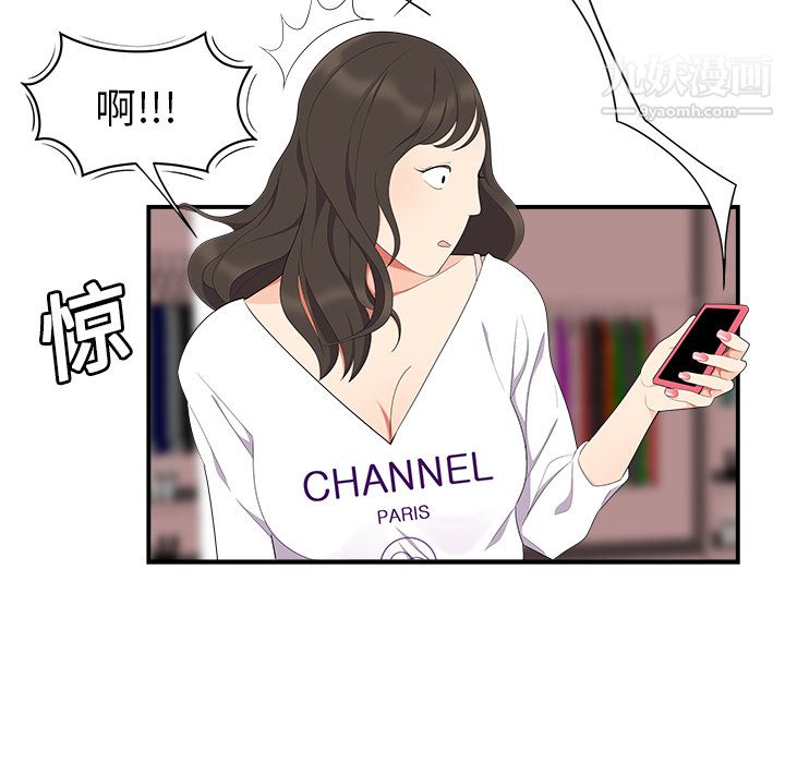 性爱百分百第17话