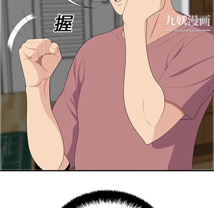 性爱百分百第17话