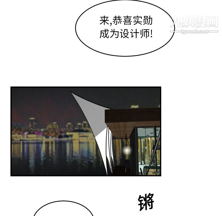 性爱百分百第17话