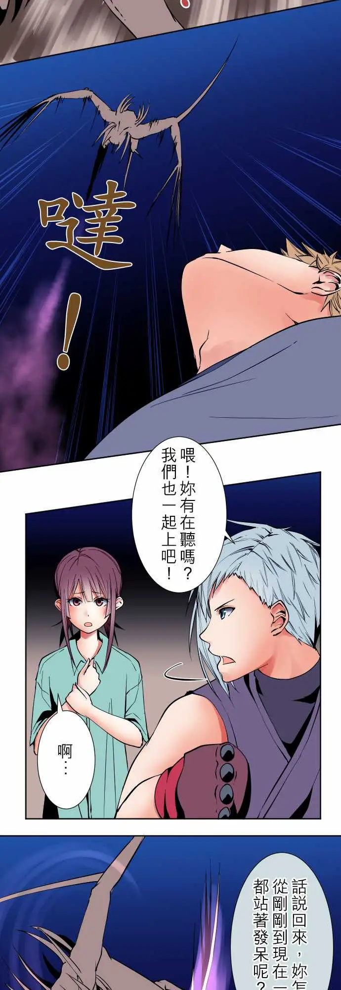 可爱兵器No.78「能够对话」的对象